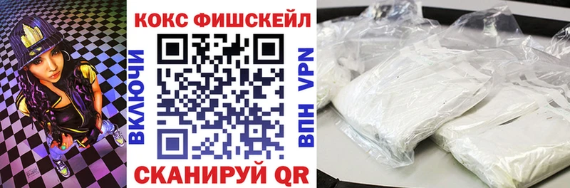 где можно купить   это формула  КОКАИН Перу  Лаишево 