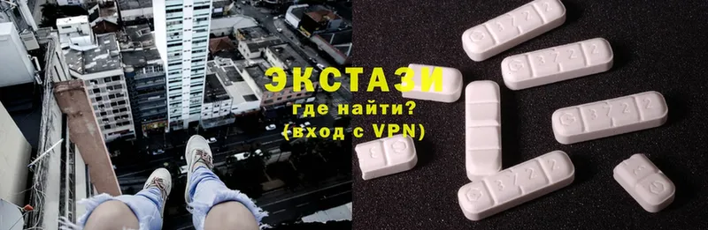 Экстази MDMA  Лаишево 