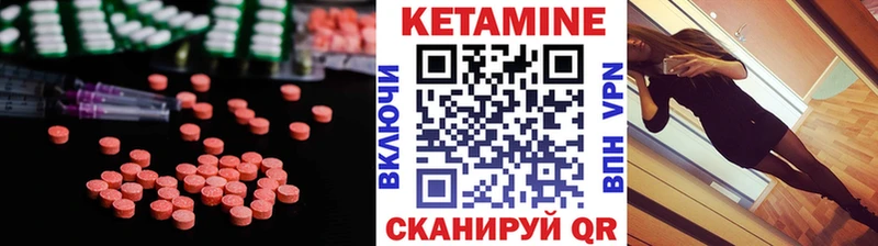 Кетамин ketamine наркошоп Лаишево