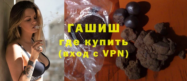 мефедрон VHQ Армянск