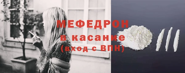 мефедрон VHQ Армянск