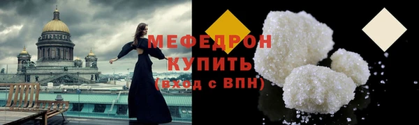 мяу мяу мука Алексин