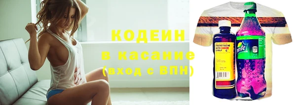 мефедрон VHQ Армянск