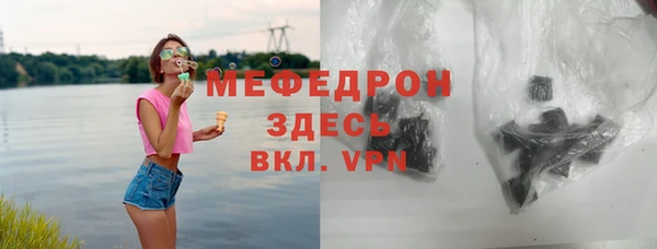 круглые Арсеньев