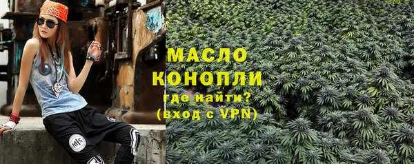 MDMA Premium VHQ Волосово