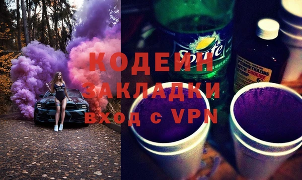 MDMA Premium VHQ Волосово