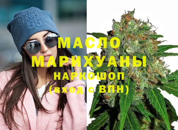 марихуана Вязники