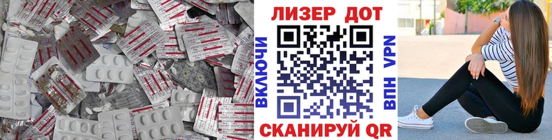LSD-25 экстази кислота  hydra tor  Лаишево 
