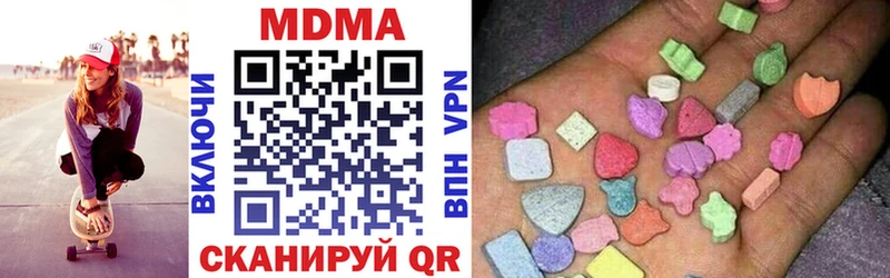 МДМА crystal  Лаишево 
