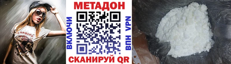 ОМГ ОМГ онион  Лаишево  Метадон мёд 