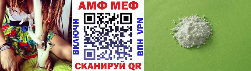 ОМГ ОМГ маркетплейс  Лаишево  МЕТАМФЕТАМИН витя 