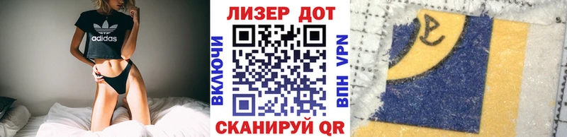 Марки 25I-NBOMe 1,8мг  MEGA ссылки  Лаишево 