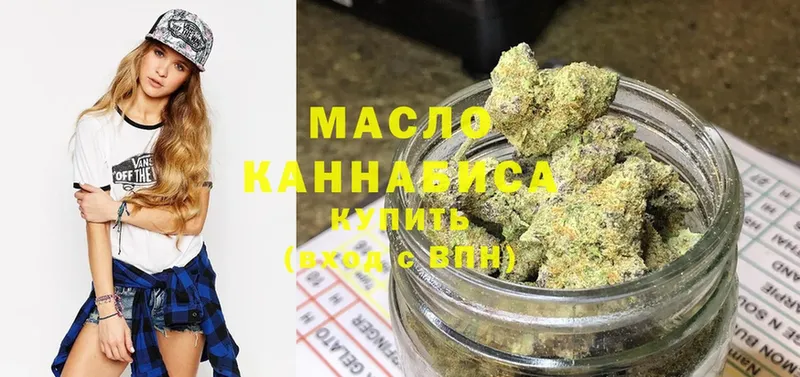 ТГК THC oil  где купить наркоту  Лаишево 