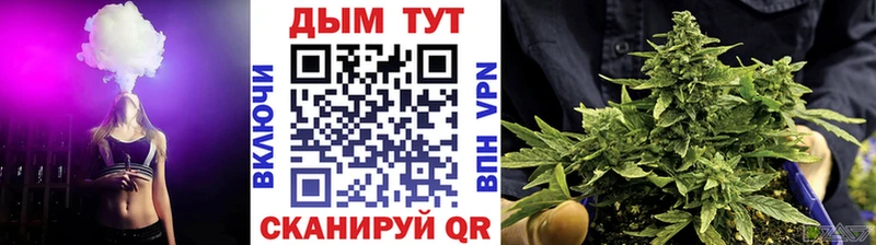 Каннабис Ganja  Лаишево 