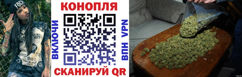 Конопля AK-47 Лаишево